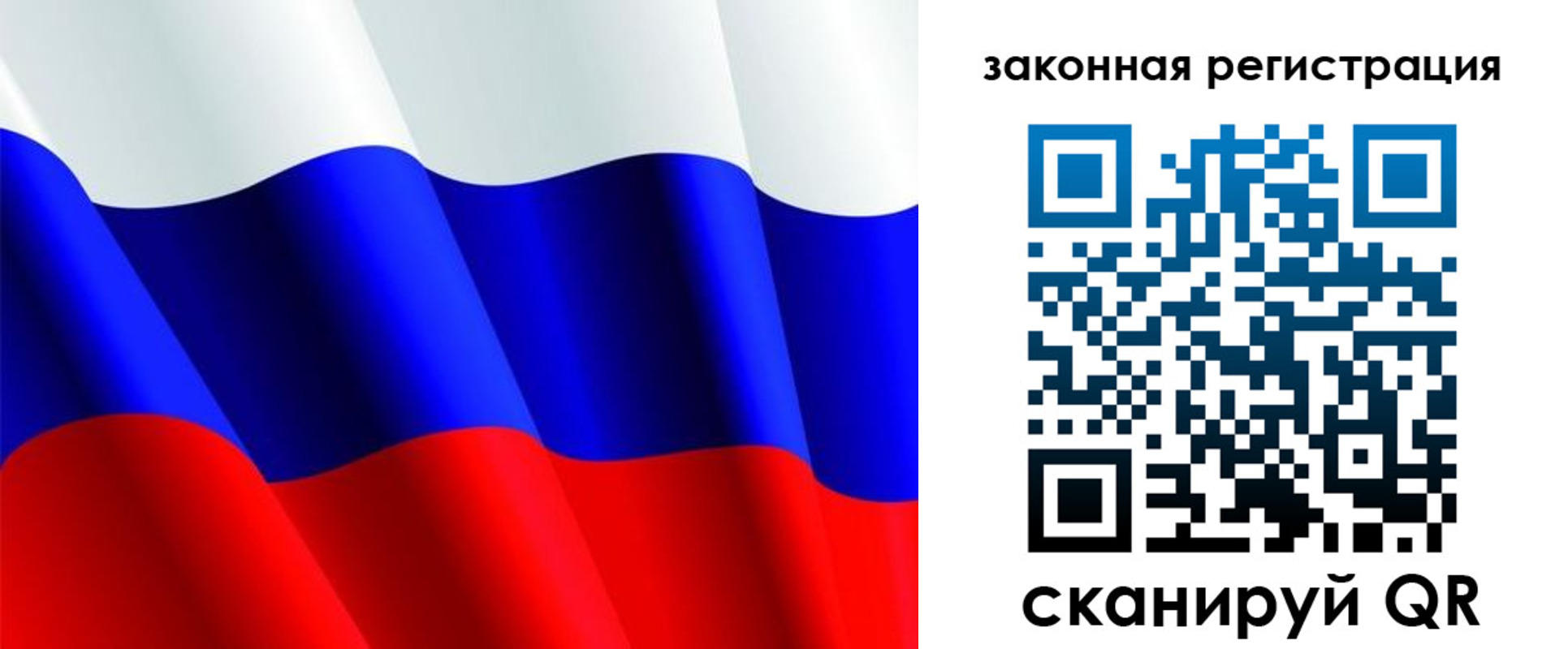временная регистрация гарантия в Тутаеве